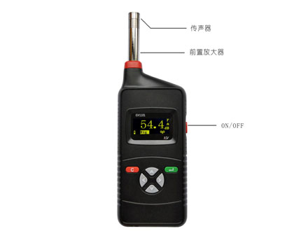 iSV1101型声级计